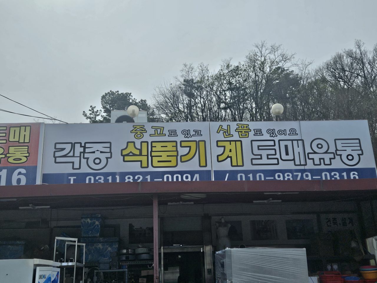 갤러리 사진
